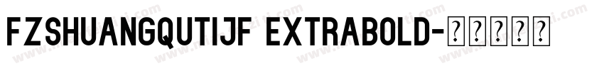 FZShuangQuTiJF ExtraBold字体转换